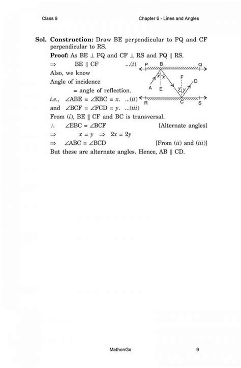 Chapter 6 Maths Class 9 的图像结果