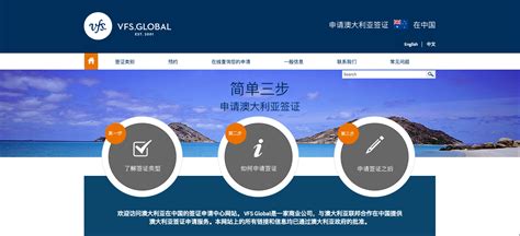 最新（2019年）上海澳大利亚签证申请中心官网/地址/电话_格子签证