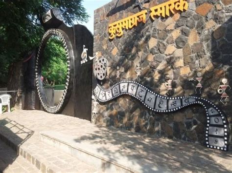 MVP Samaj's College of Architecture and Centre for Design Nashik B.Arch ...