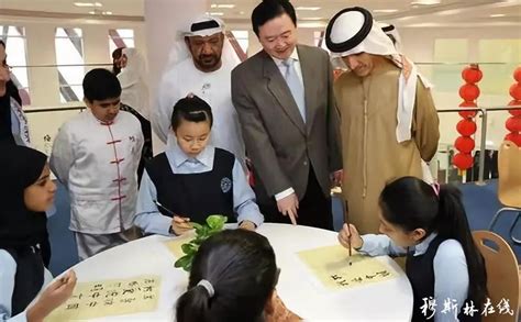 北京大学代表团访问沙特 北京大学校友网