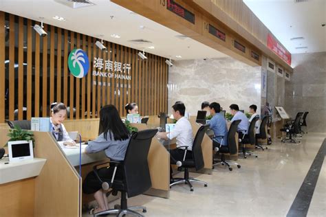 海南银行：打造有速度、有深度、有温度的金融服务|海南|金融服务|温度_新浪新闻
