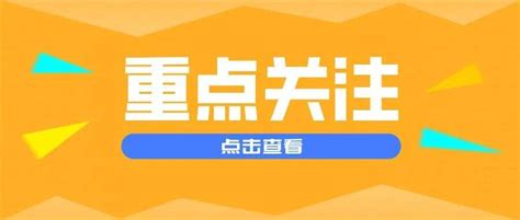 【2020·指尖城市】重庆江北用大数据推动城市综合治理 - 新时代 - 南方财经网