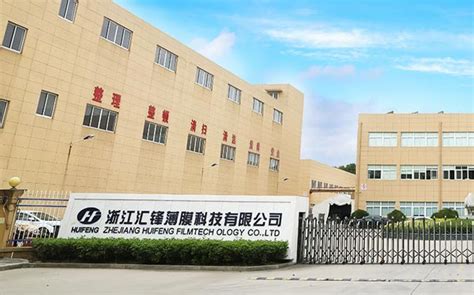 BMC工程师_扬州万方科技股份有限公司