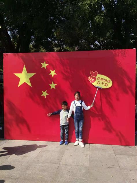 国旗 的图像结果