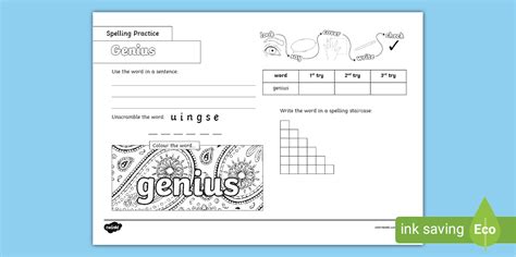 Genius Spelling Practice Worksheet (teacher made) - Twinkl