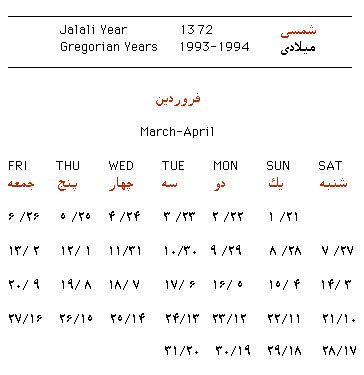 Pars Tourist agency ( Iran calender persian )
