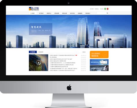 设计网站-中文