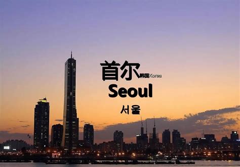 Social Trends : SEOUL