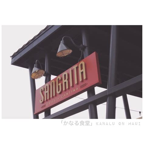 New Maui restaurant! Sangrita grill in Kaanapali! マウイのカアナパリに新しくできたレストラン ...