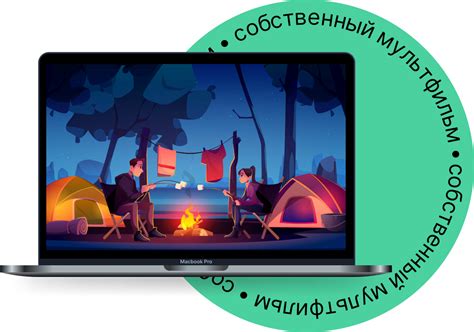 Курс «Профессия Аниматор-мультипликатор»: обучение созданию анимации с ...