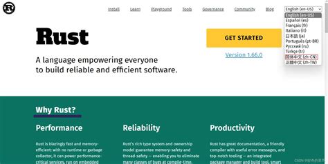 Rust Offline 的图像结果