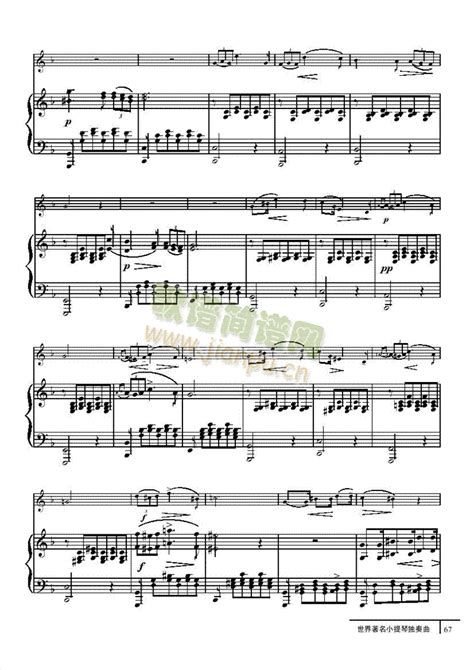 小夜曲-钢伴谱 弦乐类 小提琴 歌谱简谱网