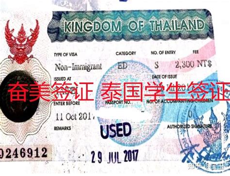 泰国签证服务，一年学生签，入境泰国旅游签，旅游签落地签续签，落地签转旅游签 - 知乎
