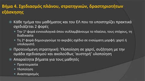 Image result for Design Phase of Addie