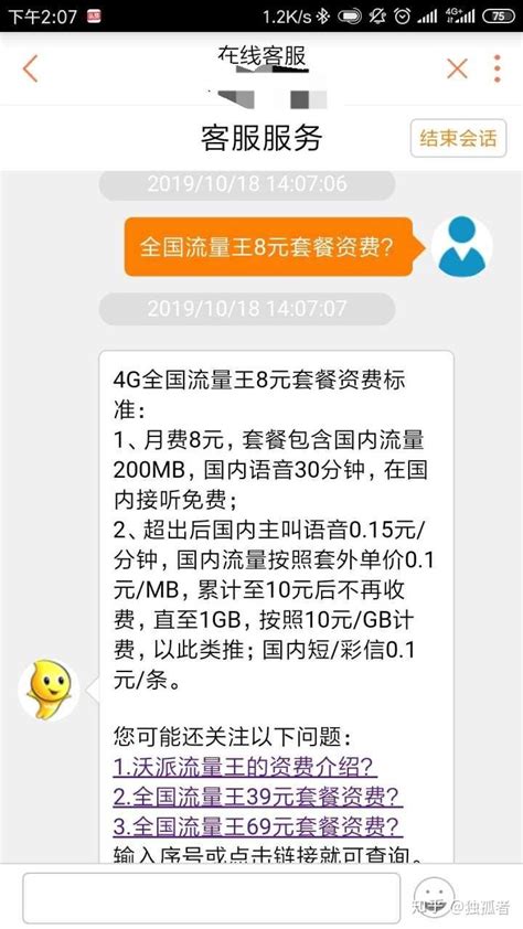 西安移动宽带新用户49.6元版套餐 200M宽带+5G流量+200分钟通话