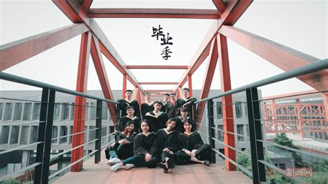 毕业照-重庆大学土木工程学院