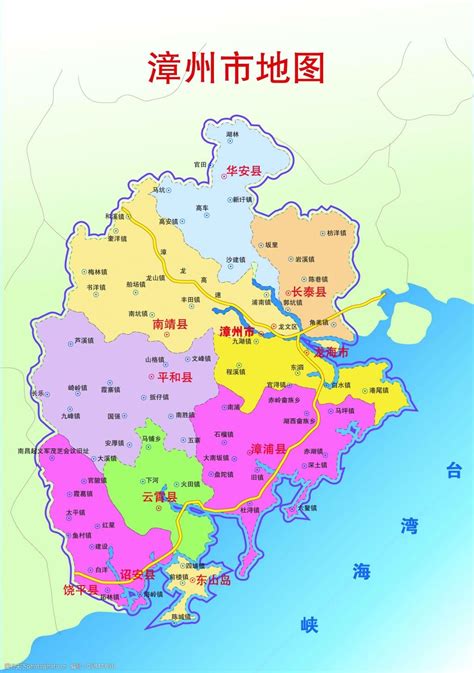 漳州市地图图片-图行天下素材网