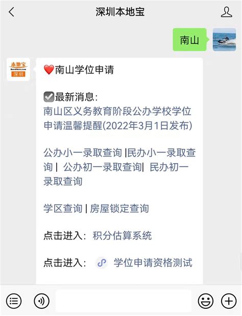 重磅丨2023学位亮红灯！上海97校发布超额预警通知，多校已明确24、25年入学要求！ - 知乎