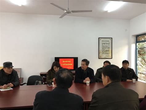 南京市秦淮区人民代表大会常务委员会