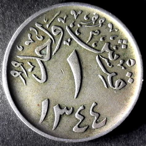 A world tour - post the next country. | Page 68 | Coin Talk