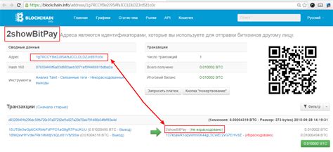 Find My Bitcoin Address 的图像结果