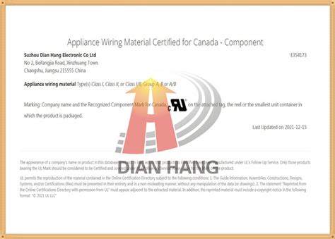 加拿大ISED(IC)认证 - 国际认证服务 - 摩尔实验室