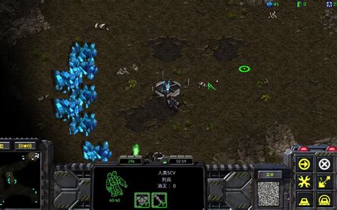 StarCraft Remastered Screenshots, Pictures, Wallpapers - PC - IGN