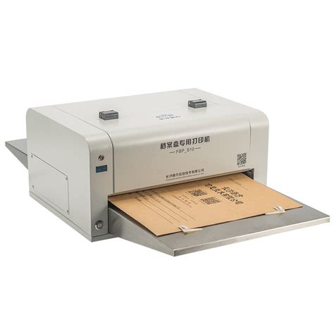 MS-T930档案盒脊背封面打印机热转印卷宗|卷皮批量打印机-深圳市美松达科技有限公司