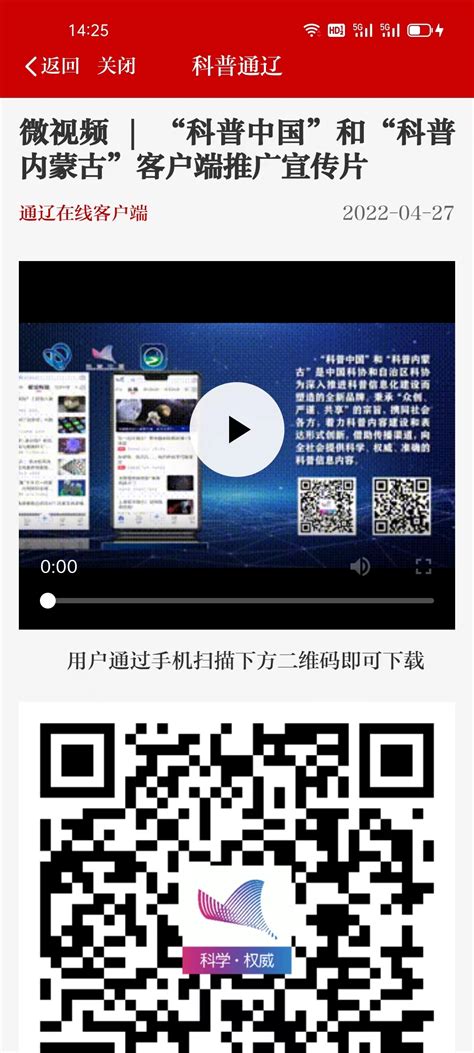 通辽经济技术开发区投资项目110指挥平台启动_中国网
