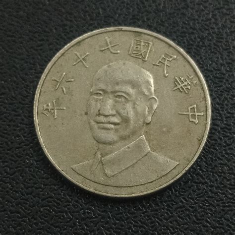 10 New Dollars - Taiwan – Hobby Corner