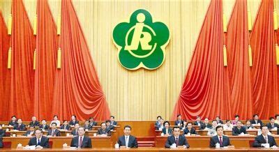 中国残疾人联合会第六次全国代表大会在京开幕_新浪新闻