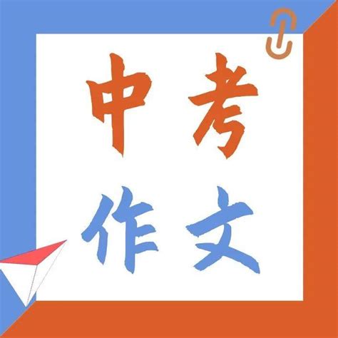 2021湖南省长沙市中考语文真题及答案 - 知乎