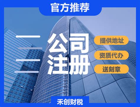 专业拍卖经营许可证代办公司-深圳房地产信息网
