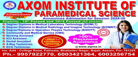 Axom Institute of Paramedical Science