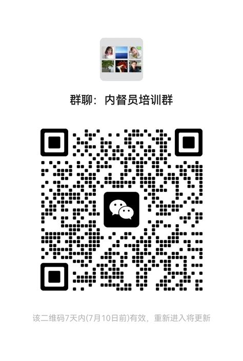 杭州市民宿行业协会 - 爱企查