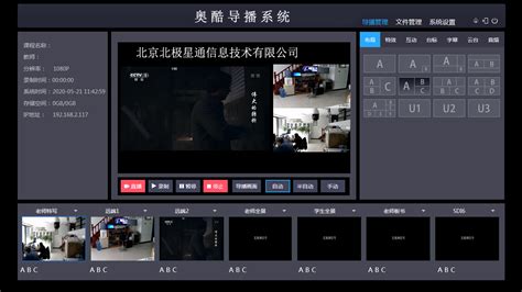 手机cctv直播软件-cctv直播软件官方下载-cctv直播app下载-安粉丝网