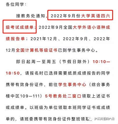 2021安庆九一六学校高考喜报成绩、本科一本上线人数情况,91中考网