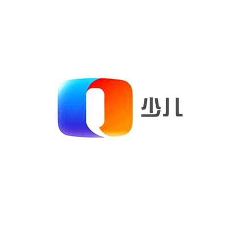 重庆电视台少儿频道直播「高清」