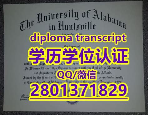 了解海外学位认证学位证书认证毕业证制作学历证书电子版 | PPT