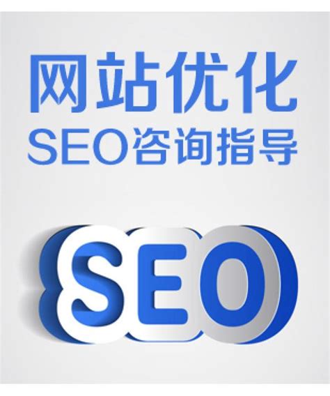 [上海SEO服务]上海SEO服务包括哪些内容？ - 996主机资讯