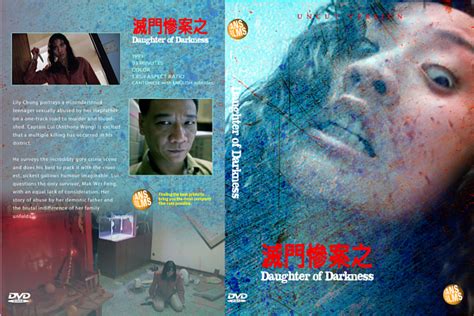 灭门惨案(20世纪90年代中国香港惊悚电影系列)_搜狗百科