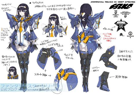 Image result for PSO2 Quaint Ensemble