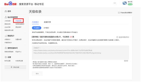 北京seo如何增加网站文章收录_SEO网站优化关键词快速排名