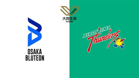 SV-Men 2024-2025 | Volleyball World