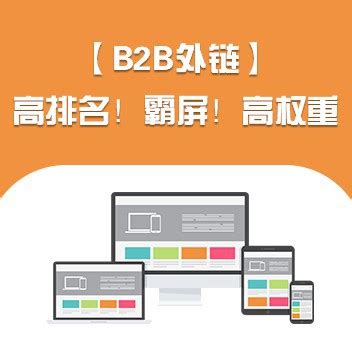 营销型网站：河南童颜堂网站案例