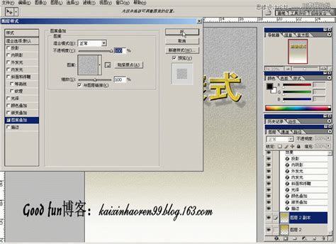 photoshopcs5是什么软件？-photoshopcs5使用教程_华军软件园