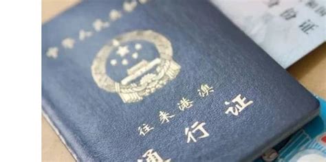 香港入境最新政策2021 往来港澳通行证怎么办理 - 签证 - 旅游攻略