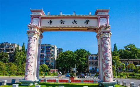 湖南省大学十强榜单（世界十大权威大学排行榜综合排名）