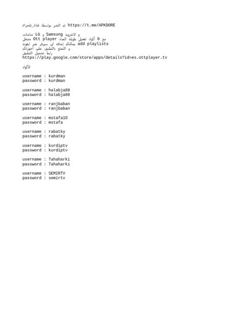 Ott Player Activation Code 的图像结果