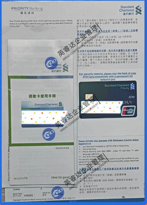 2023年个人怎么开香港银行账户？ 附开户方式、资料、流程和合规使用指南！_石南学习网